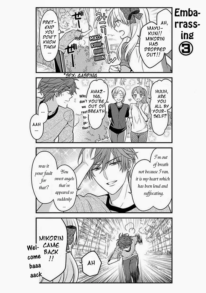 Gekkan Shojo Nozaki-kun Chapter 64 10